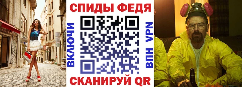 Амфетамин Premium  Тобольск 