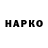 ГАШ VHQ Adaluolfa