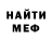 МЕТАДОН VHQ Layan davis