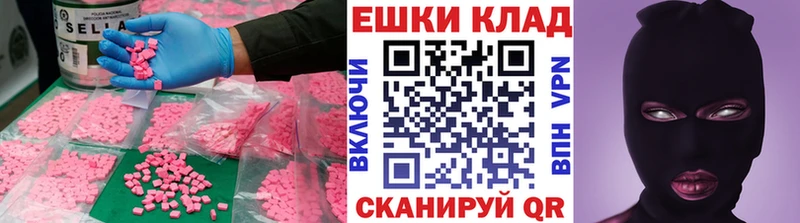 MEGA онион  купить  сайты  Тобольск  Ecstasy 280мг 