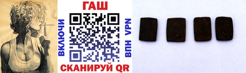OMG зеркало  Тобольск  Гашиш хэш 