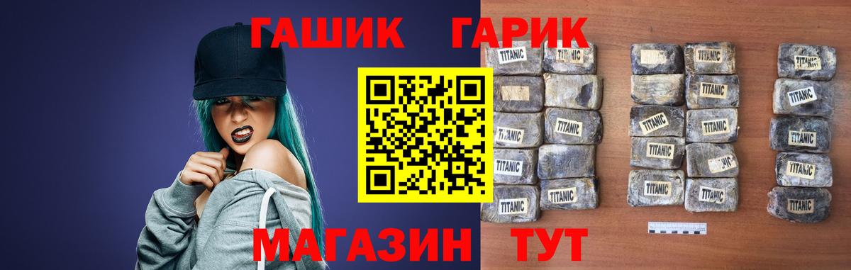 Гашиш VHQ Тобольск