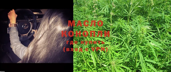соль курить ск Мегион