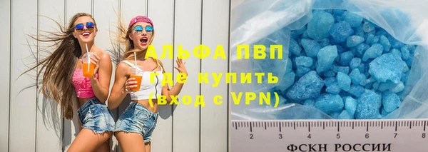 соль курить ск Мегион