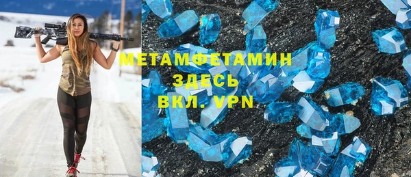 бошки Медвежьегорск