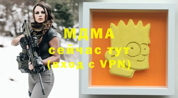 бошки Медвежьегорск