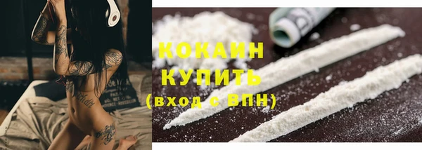 герыч Медногорск