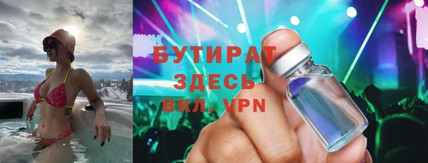 герыч Медногорск