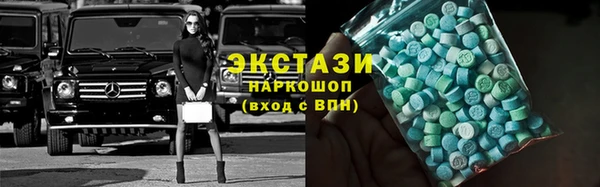 бошки Медвежьегорск