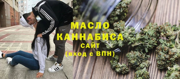 соль курить ск Мегион