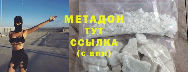 бошки Медвежьегорск