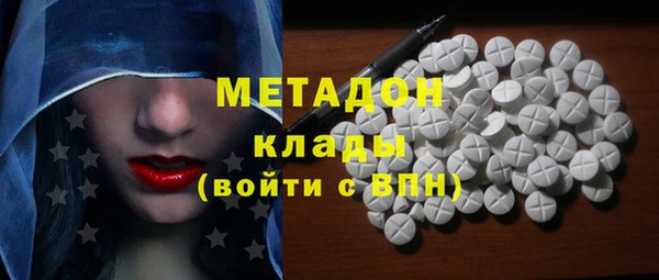 герыч Медногорск