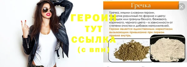 бошки Медвежьегорск