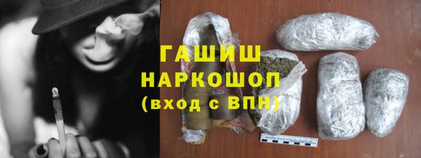 герыч Медногорск