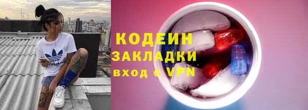 герыч Медногорск