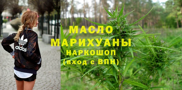 соль курить ск Мегион