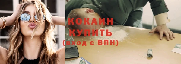 соль курить ск Мегион