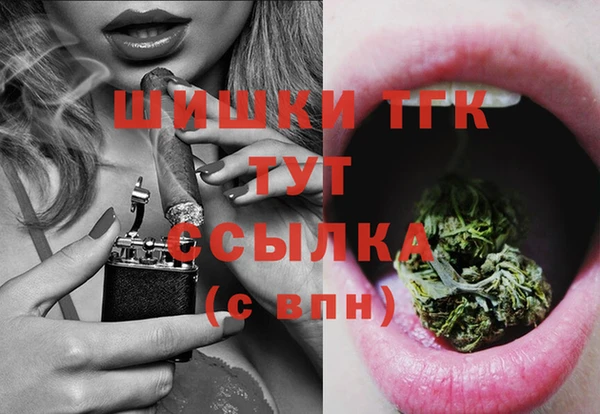 соль курить ск Мегион
