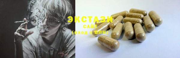 соль курить ск Мегион