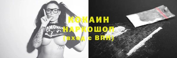 бошки Медвежьегорск