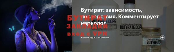 соль курить ск Мегион