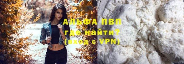 соль курить ск Мегион