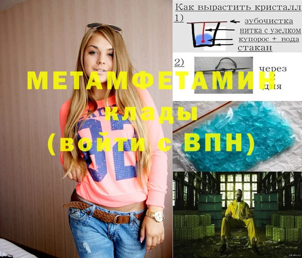герыч Медногорск