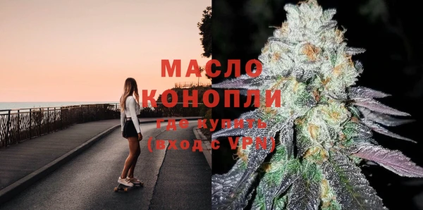 соль курить ск Мегион