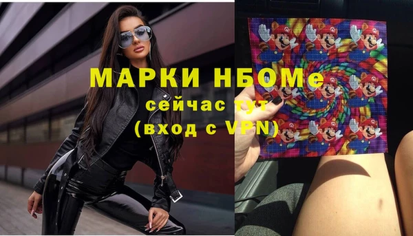 герыч Медногорск