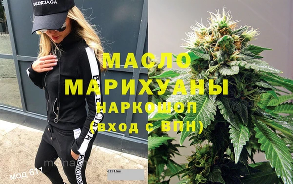 соль курить ск Мегион