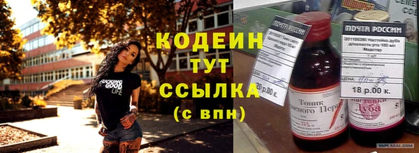 герыч Медногорск