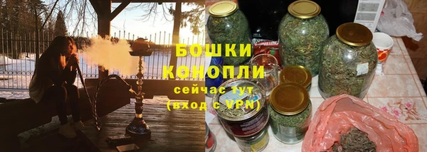 бошки Медвежьегорск