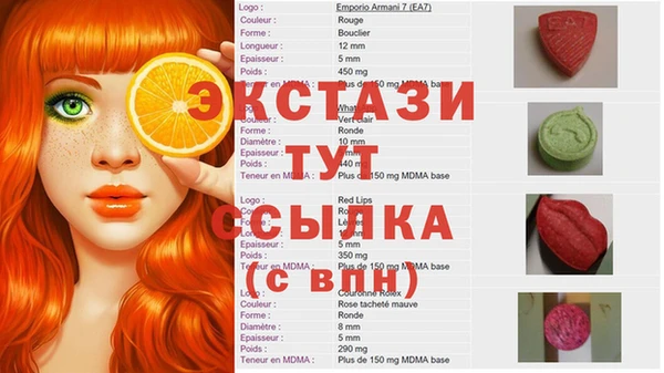 соль курить ск Мегион