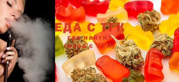 бошки Медвежьегорск