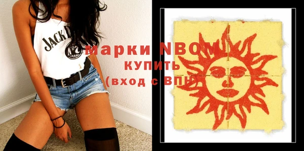 MDMA Воткинск