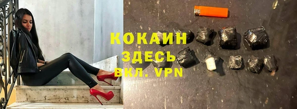 соль курить ск Мегион