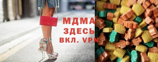 герыч Медногорск