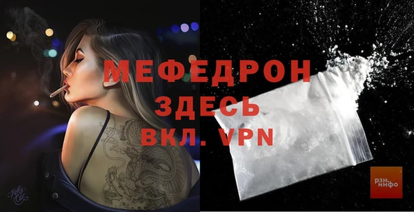 герыч Медногорск