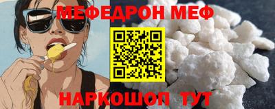 мдма Ипатово