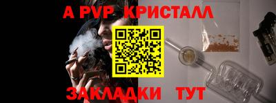 мдма Ипатово