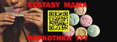 хмурый Ирбит