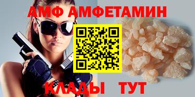 мдма Ипатово