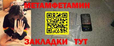 мдма Ипатово
