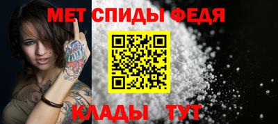 мдма Ипатово