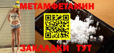 мдма Ипатово