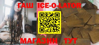 мдма Ипатово