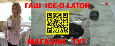 мдма Ипатово