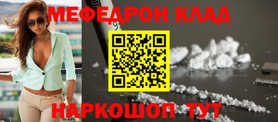 мдма Ипатово
