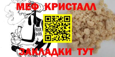 хмурый Ирбит