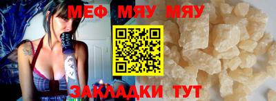 мдма Ипатово